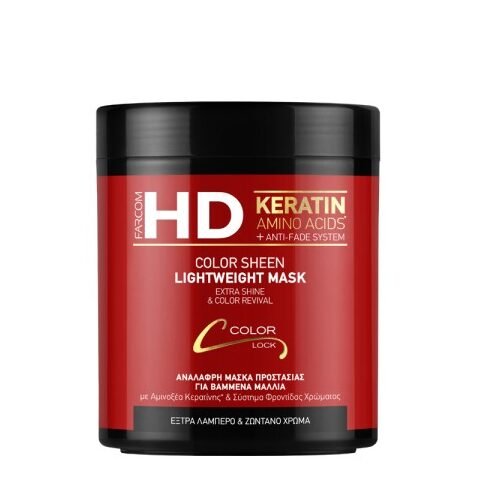 HD Color Sheen Hair Mask 1000ml