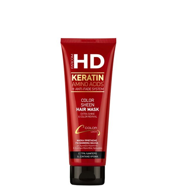 HD Color Sheen Hair Mask 250ml
